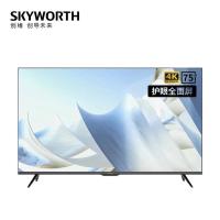 創(chuàng)維/Skyworth 75BG22 4K 普通電視設(shè)備（電視機(jī)）