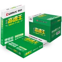 齊心/COMIX 晶純 A3 70g 純白 4包/箱 復印紙