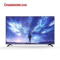長(zhǎng)虹/CHANGHONG 55H2060GC 普通電視設(shè)備（電視機(jī)）