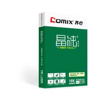 齊心/COMIX C4776 白色/8包/復印紙