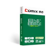 齊心/COMIX 8K 70g 白色/4包/復印紙