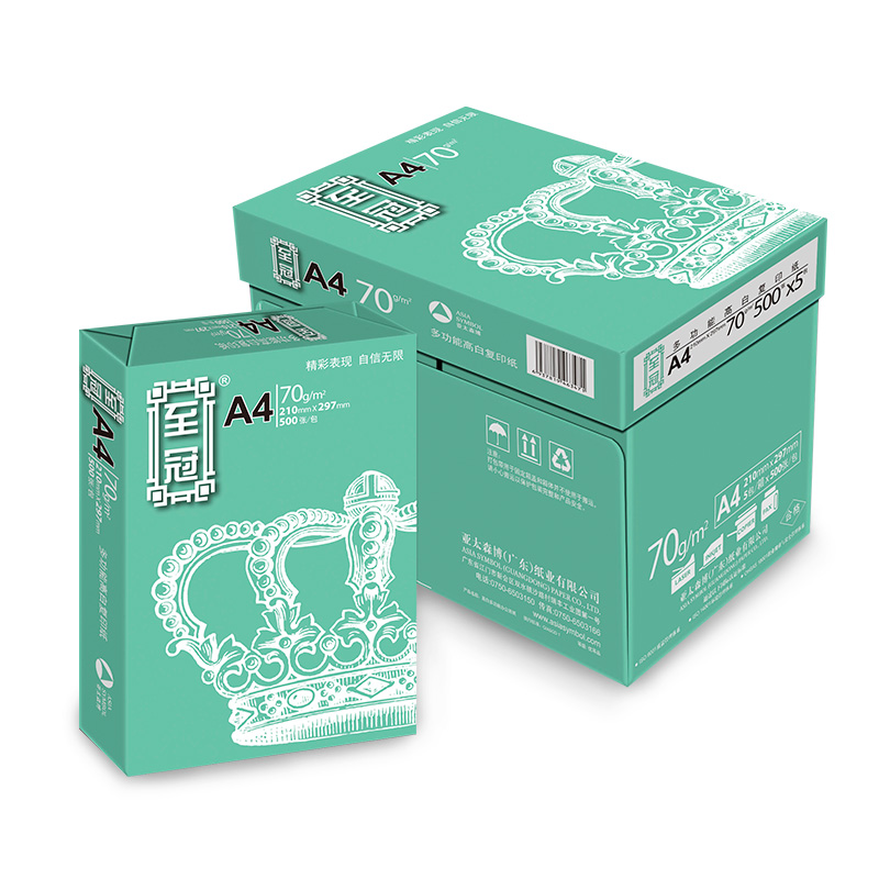 至冠 A4 70g 純白 10包/箱 白色/10包/箱/復(fù)印紙
