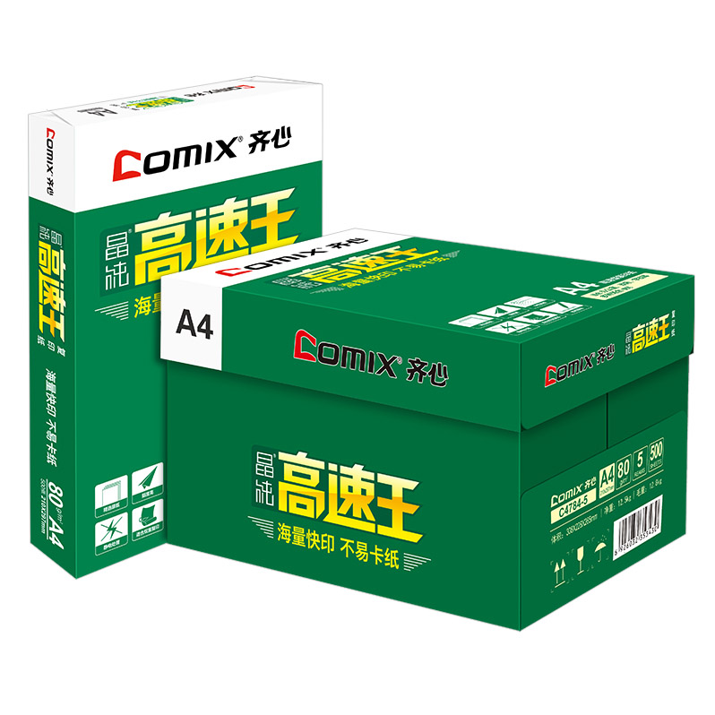 齊心/COMIX A4 白色/5包/箱/復(fù)印紙