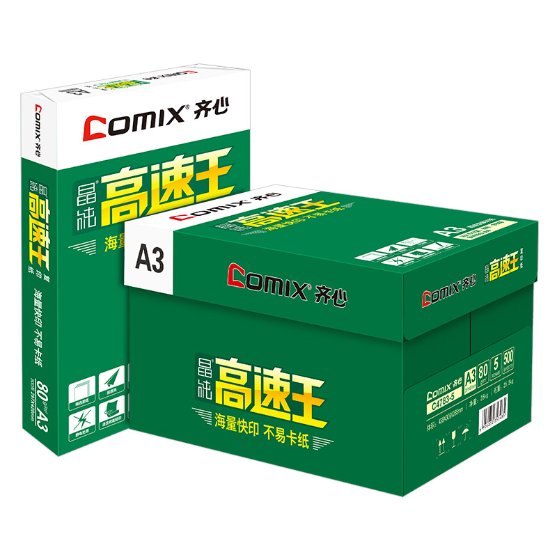 齊心/COMIX C4783 白色/5包/箱/復印紙