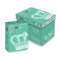 至冠 A4 70g 白色/10包/復(fù)印紙