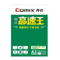 齊心/COMIX C4783 白色/5包/箱/復印紙