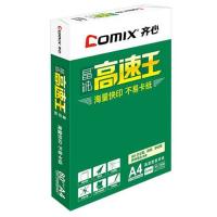 齊心/COMIX C4784-4 白色/5包/箱/復(fù)印紙