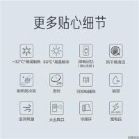 美的/Midea KFR-72LW/G2-1 柜式/變頻/1級(jí)/正3P/50㎡及以下/白色/空調(diào)機(jī)