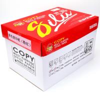思路/silu 特級 A4 70g 粉紅色/10包/箱/復(fù)印紙