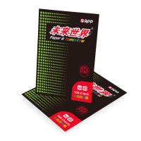 未來世界 A4 80g 粉紅 粉紅色/25包/箱/復(fù)印紙